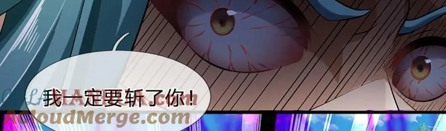 第240话 洛家子弟，境遇悬殊 第85页