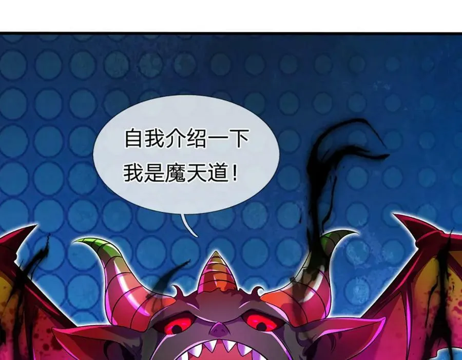 第240话 洛家子弟，境遇悬殊 第92页