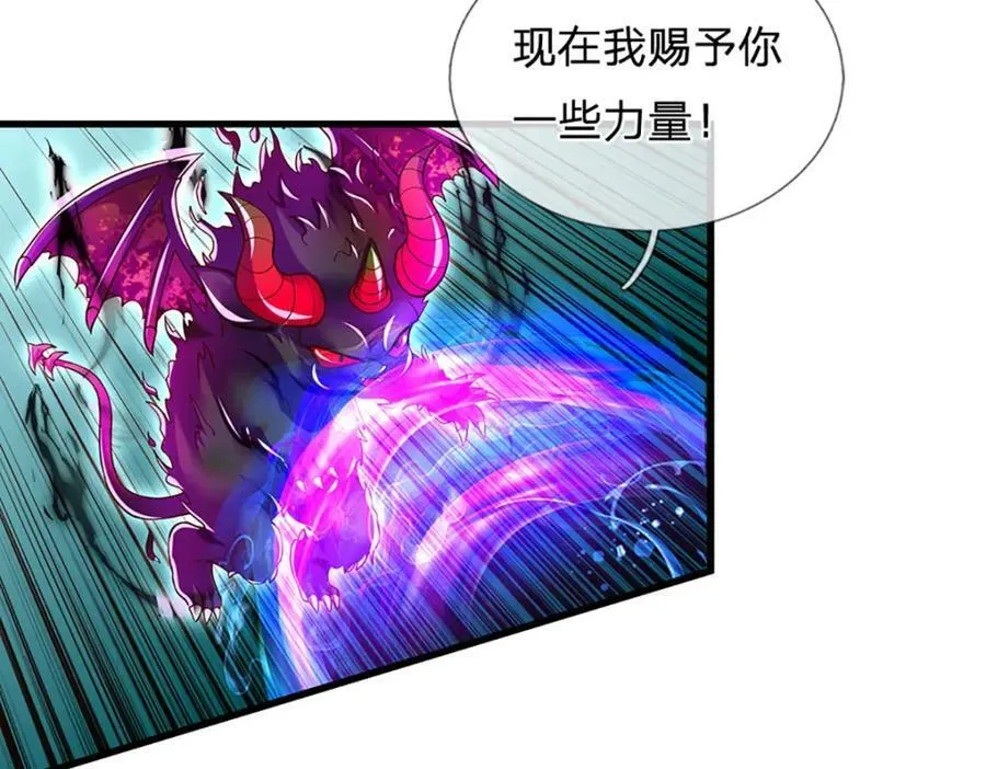 第241话 强大的感觉，真爽 第20页