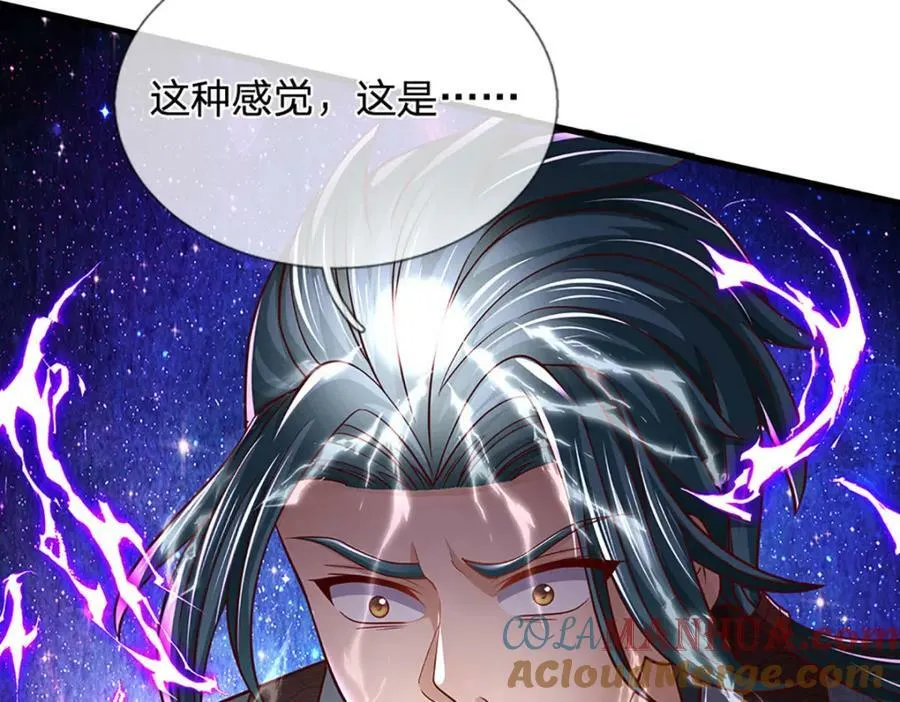 第241话 强大的感觉，真爽 第25页