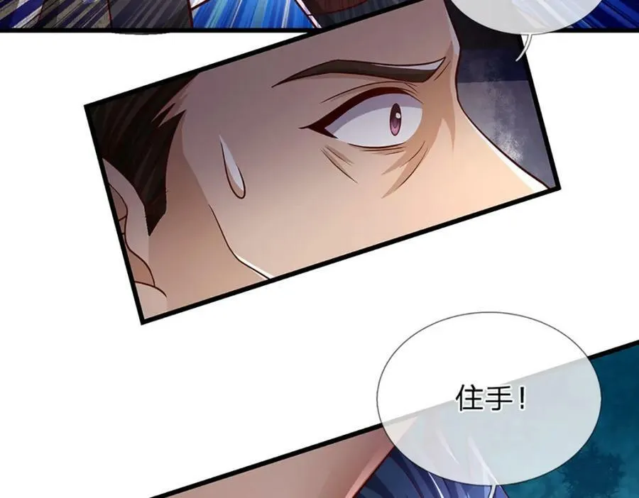 第241话 强大的感觉，真爽 第30页