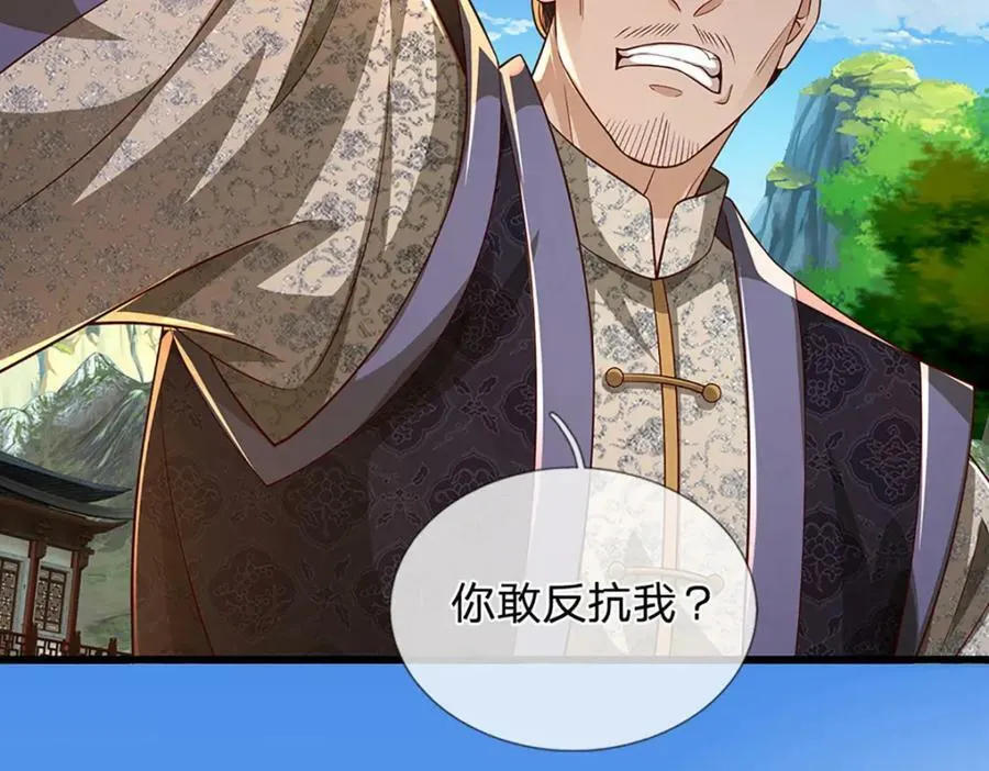 第241话 强大的感觉，真爽 第34页