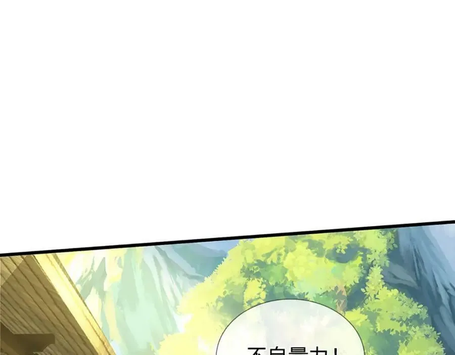 第241话 强大的感觉，真爽 第51页