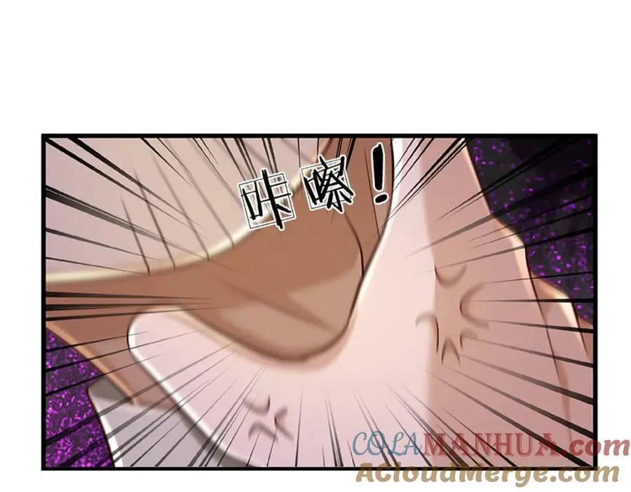 第241话 强大的感觉，真爽 第73页