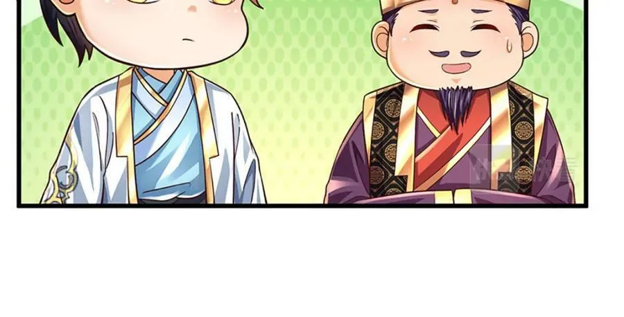 第241话 强大的感觉，真爽 第92页