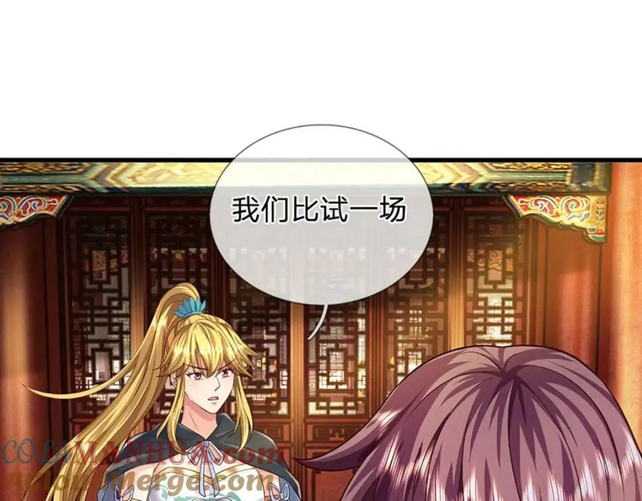 第241话 强大的感觉，真爽 第105页