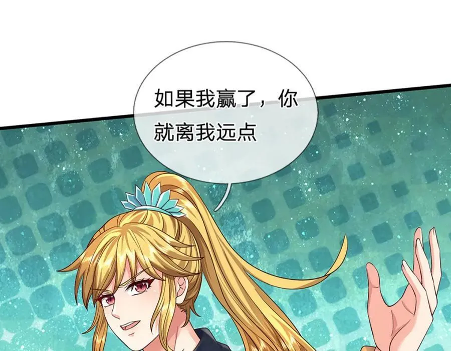 第241话 强大的感觉，真爽 第108页