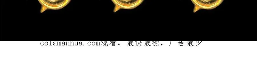 第241话 强大的感觉，真爽 第124页