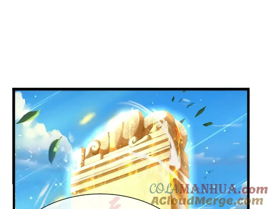 第242话 十神子的实力 第33页