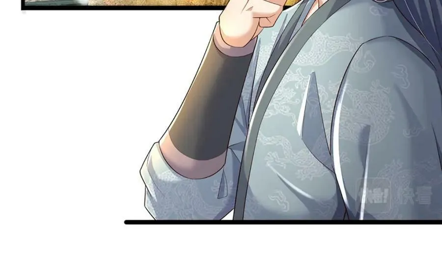 第242话 十神子的实力 第35页