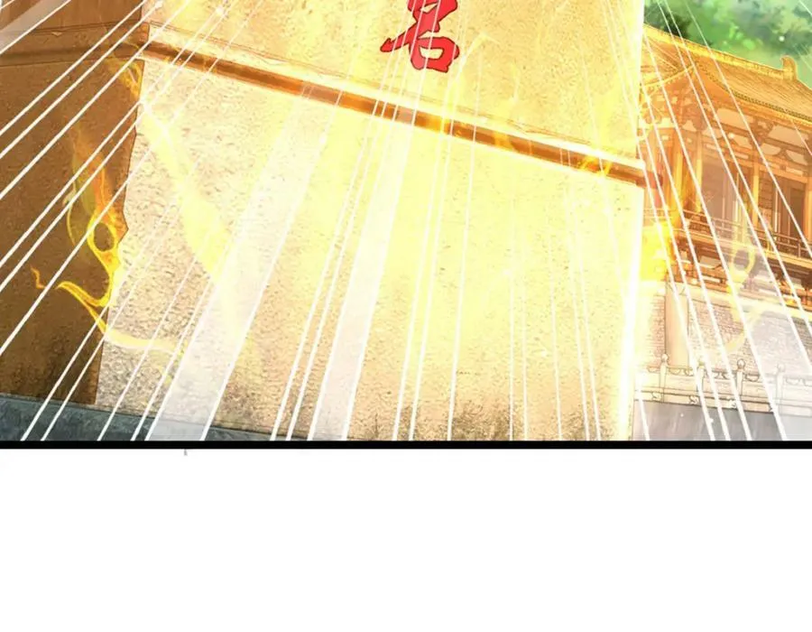 第242话 十神子的实力 第44页