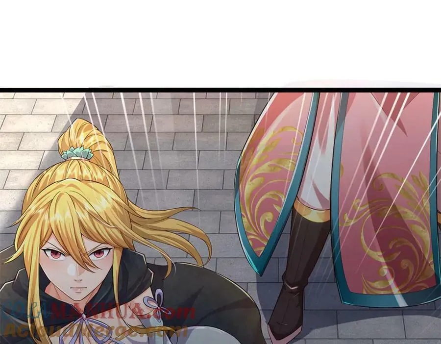 第242话 十神子的实力 第45页
