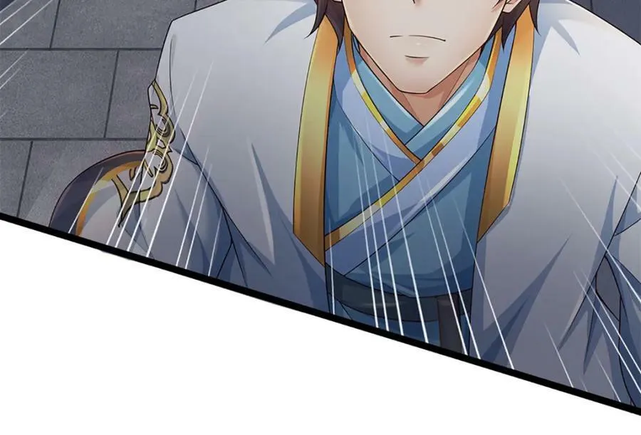 第242话 十神子的实力 第47页