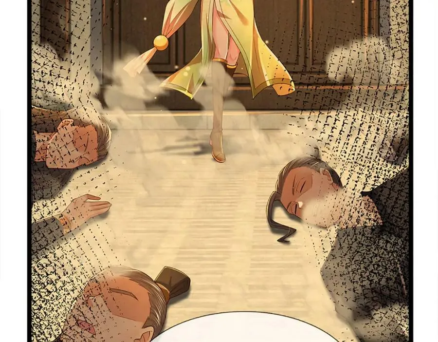 第242话 十神子的实力 第67页