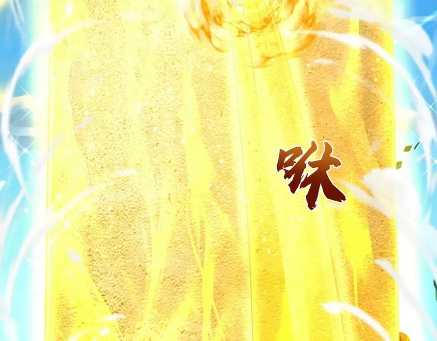 第242话 十神子的实力 第82页