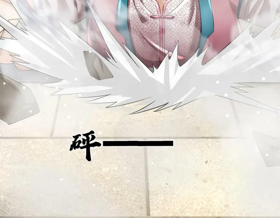 第242话 十神子的实力 第86页