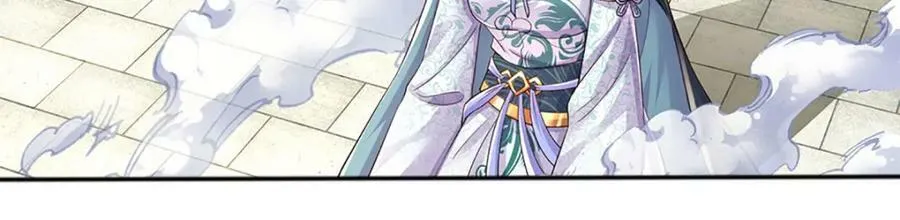 第242话 十神子的实力 第103页