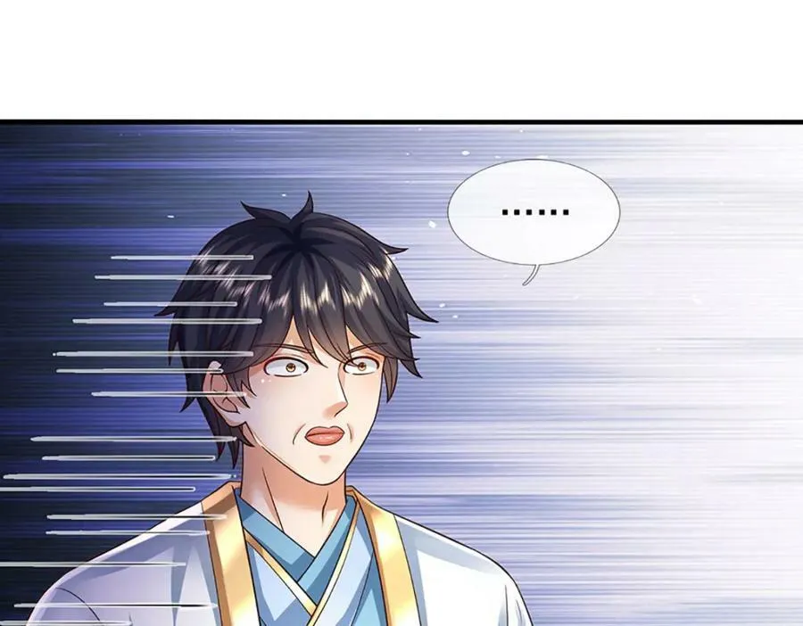 第242话 十神子的实力 第107页