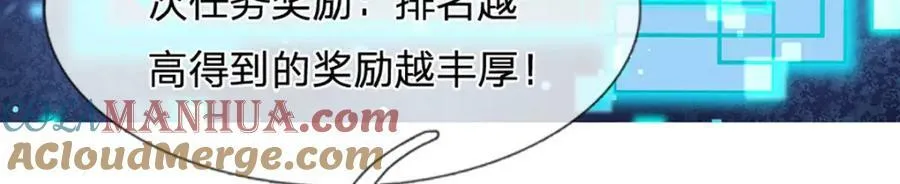 第242话 十神子的实力 第117页