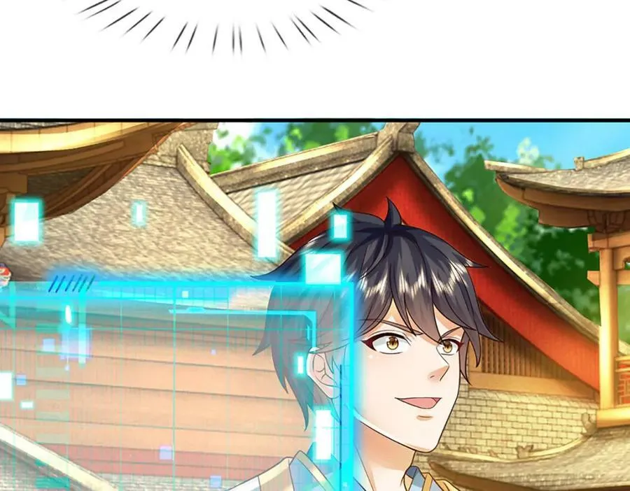 第242话 十神子的实力 第119页