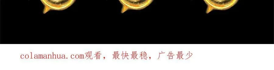 第242话 十神子的实力 第140页