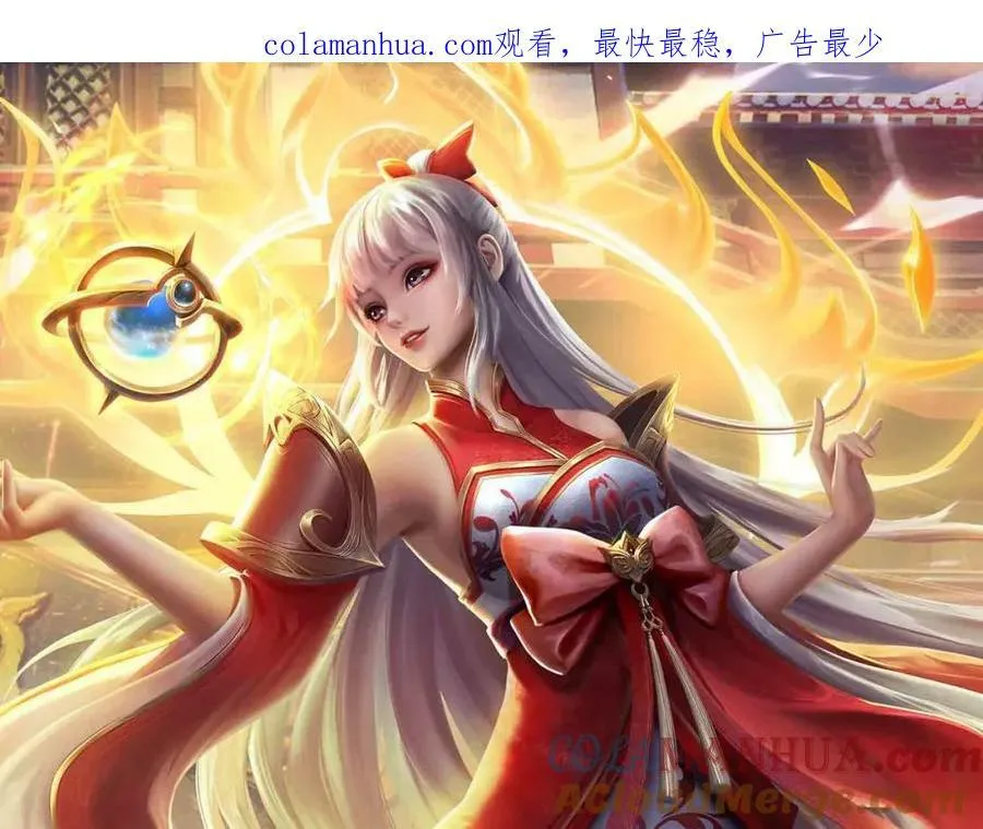 第243话 一路闯到底 第1页