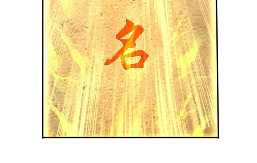 第243话 一路闯到底 第50页