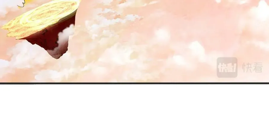 第243话 一路闯到底 第63页