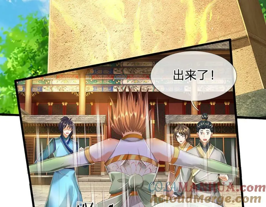 第243话 一路闯到底 第85页