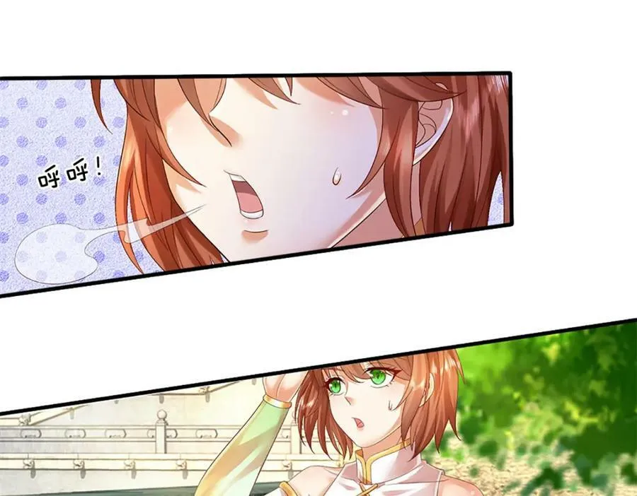 第243话 一路闯到底 第87页