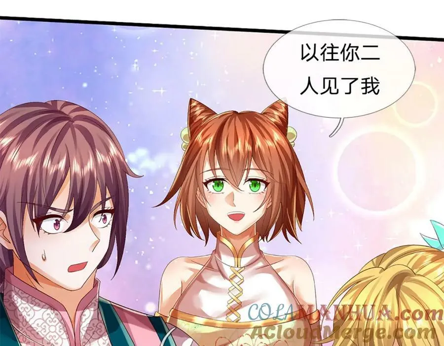 第244话 不愿见你，直挑一百 第13页