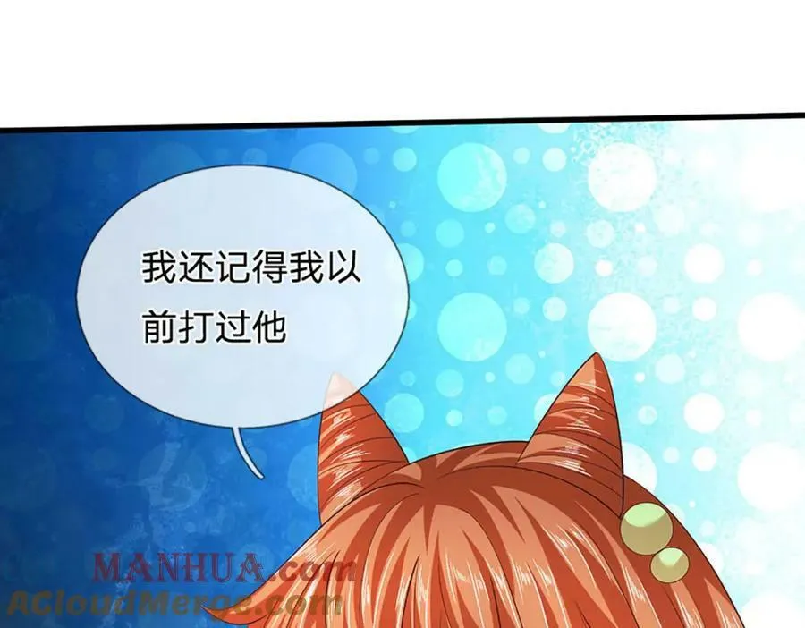 第244话 不愿见你，直挑一百 第65页