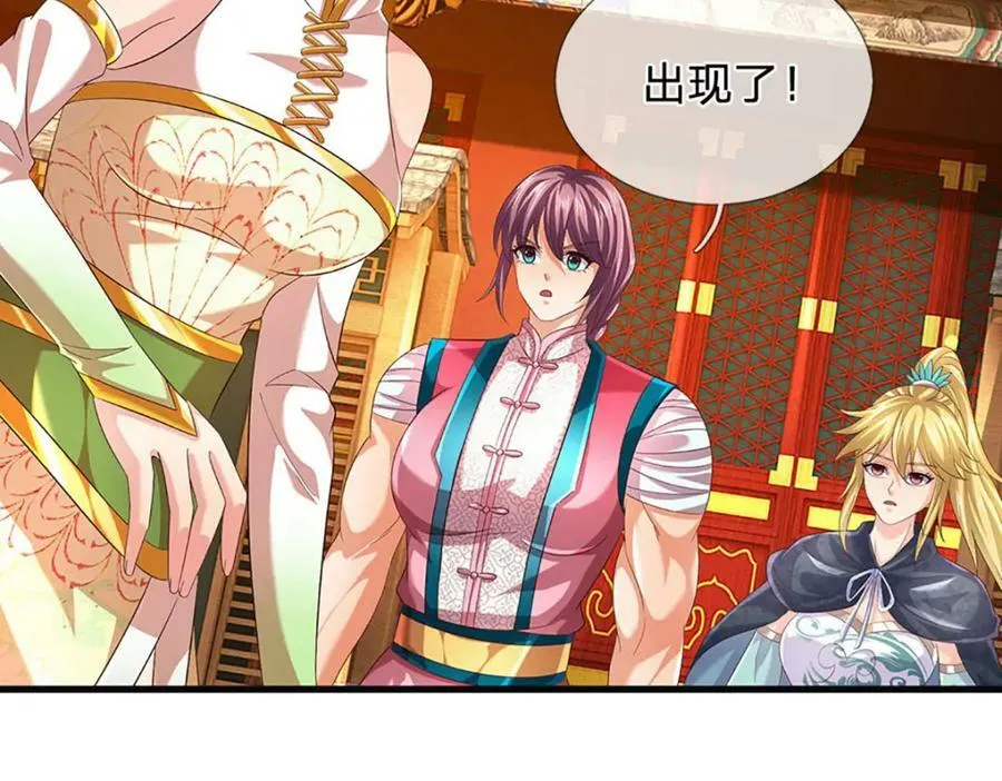 第244话 不愿见你，直挑一百 第92页