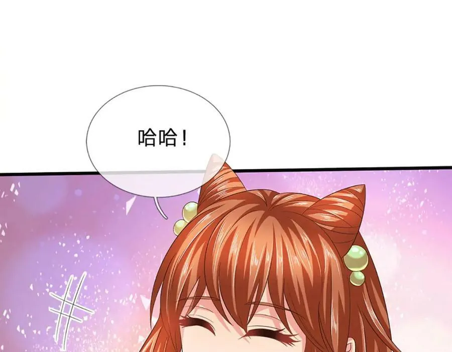 第244话 不愿见你，直挑一百 第94页