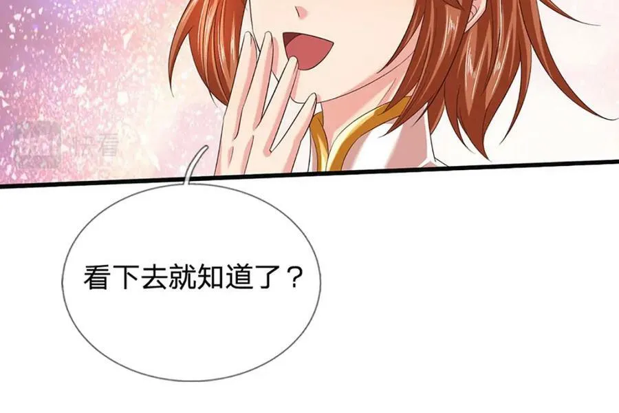 第244话 不愿见你，直挑一百 第95页