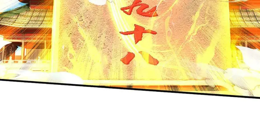 第244话 不愿见你，直挑一百 第100页