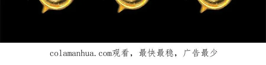 第244话 不愿见你，直挑一百 第123页