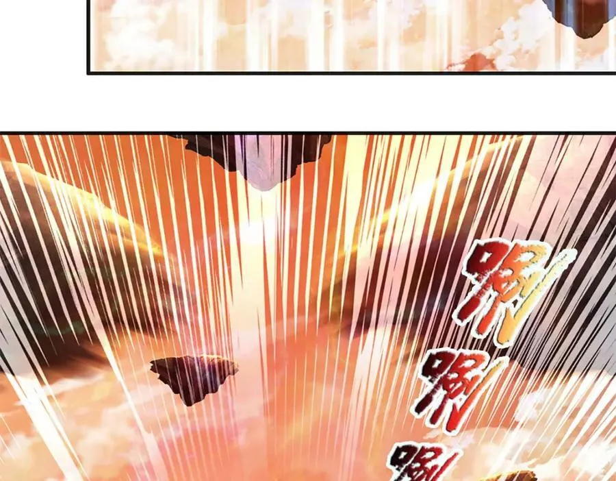 第245话 就是这种感觉 第8页