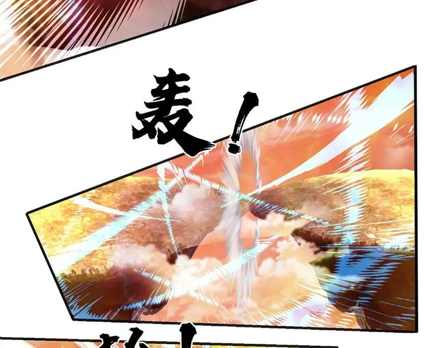 第245话 就是这种感觉 第11页