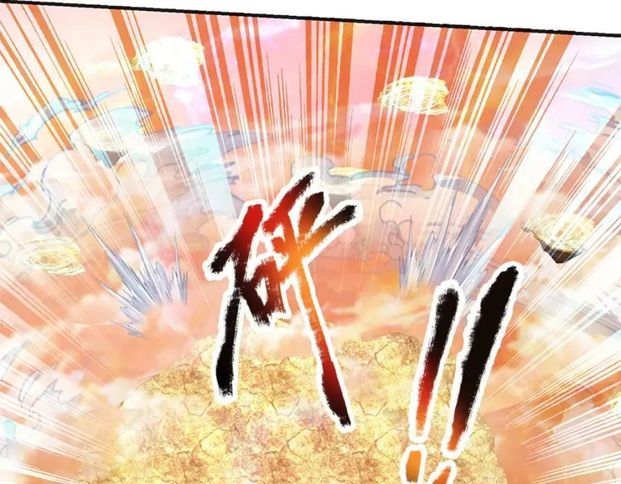 第245话 就是这种感觉 第14页