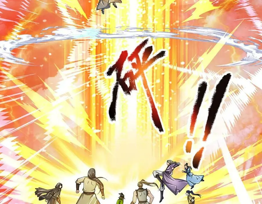 第245话 就是这种感觉 第32页