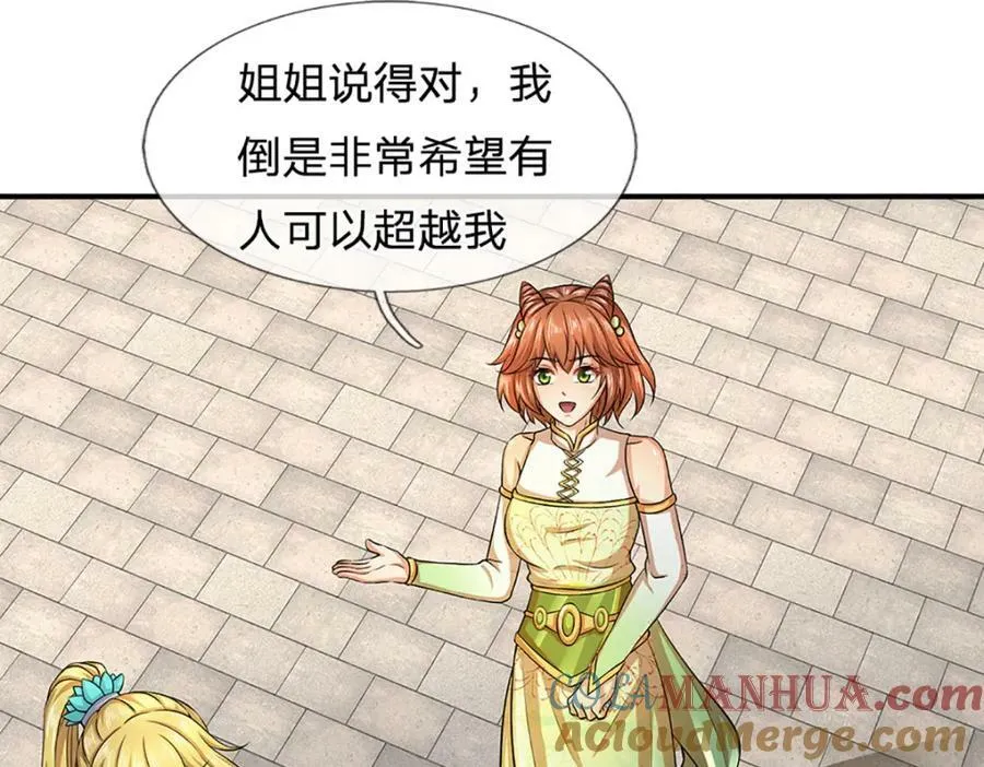 第245话 就是这种感觉 第49页