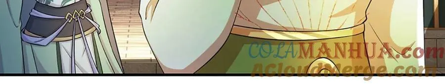 第245话 就是这种感觉 第52页