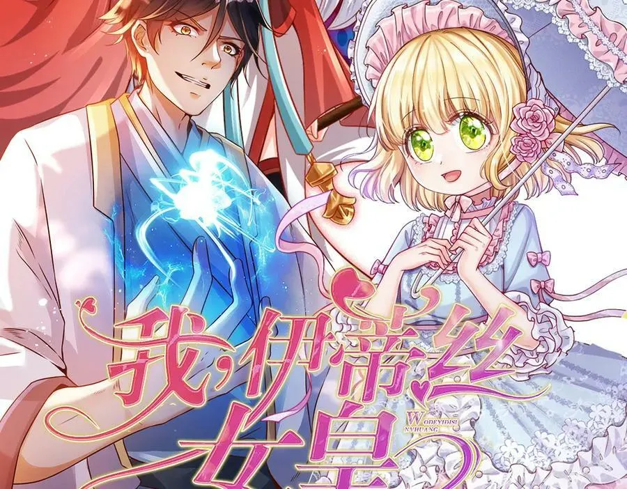 第245话 就是这种感觉 第95页