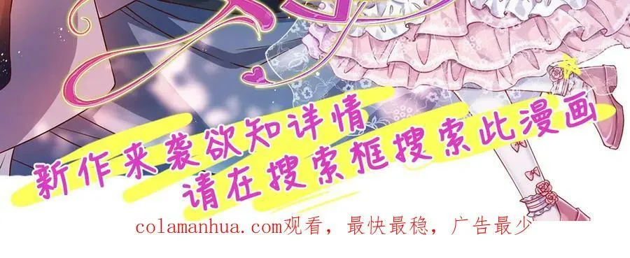 第245话 就是这种感觉 第96页