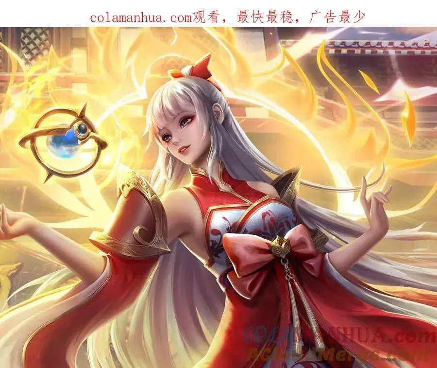 第246话 他果然还是他！ 第1页