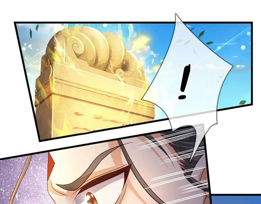 第246话 他果然还是他！ 第10页