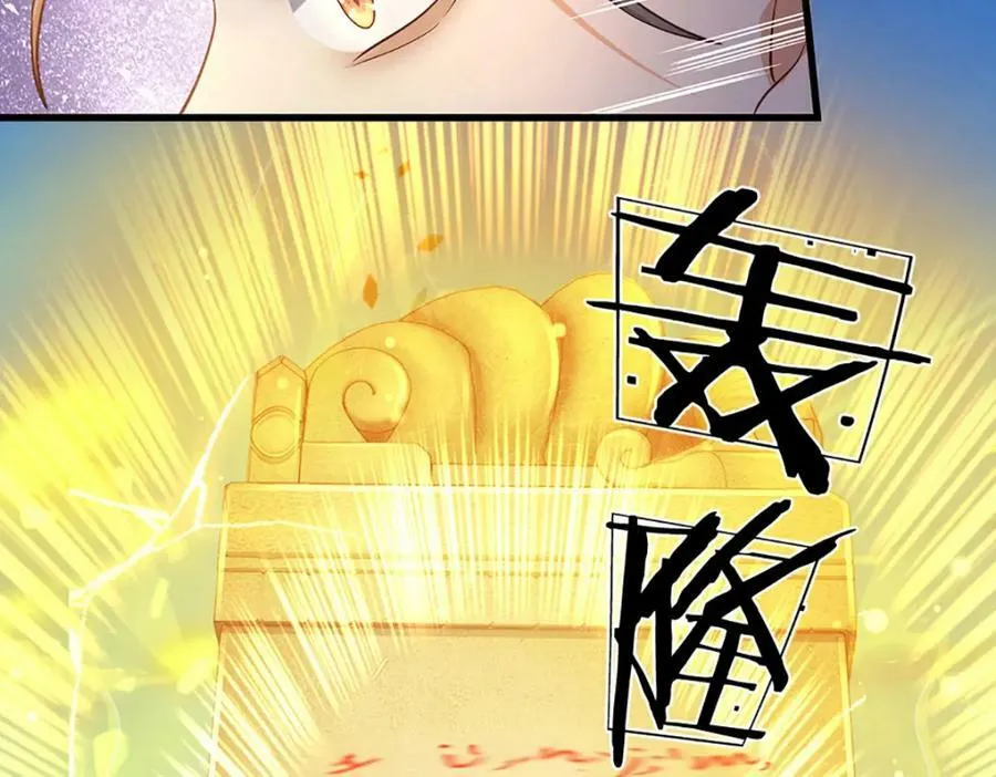第246话 他果然还是他！ 第11页