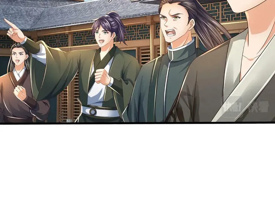 第246话 他果然还是他！ 第58页
