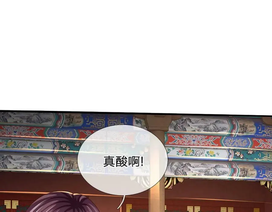 第246话 他果然还是他！ 第79页